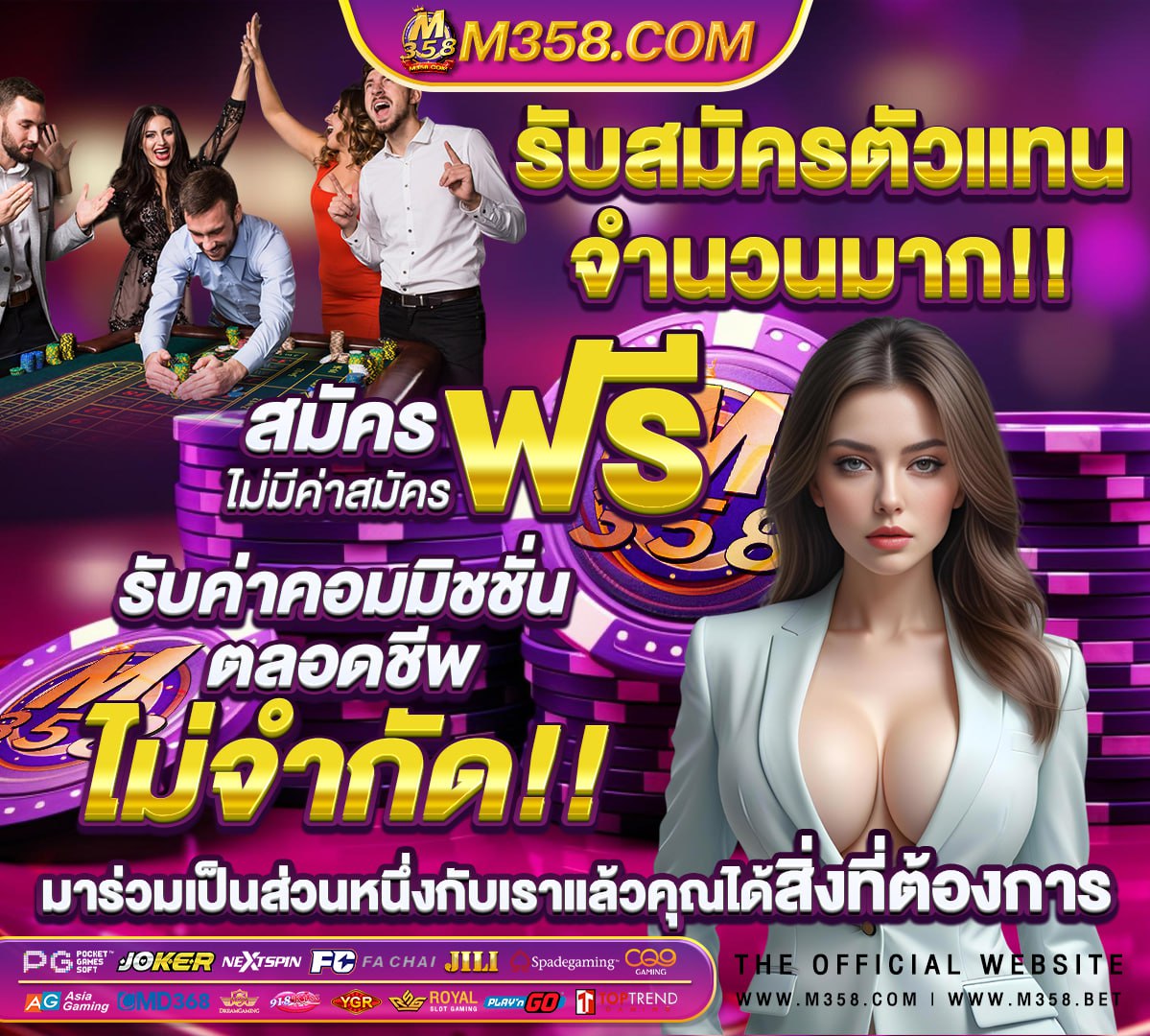 หวยงวด 16 มกราคม 2565